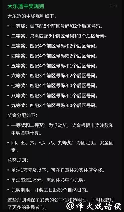 如何参与2026世界杯投注，关键技巧分享