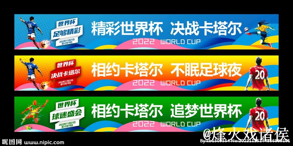 2026世界杯下注平台推荐，最新地址和旧地址失效怎么选