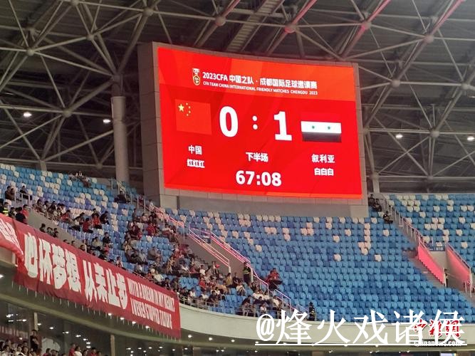 美加墨世界杯比分入口打不开怎么办?赛果查询和结果查看整理 美加墨世界杯比分入口打不开怎么办?赛果查询和结果查看整理